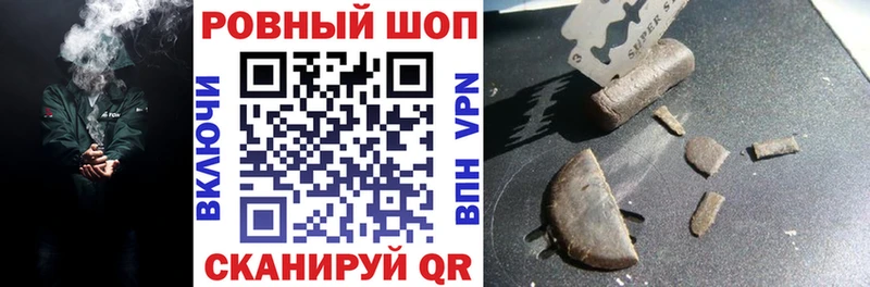 Все наркотики Майкоп СК Конопля Мефедрон Гашиш