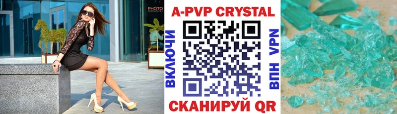 Alpha PVP Соль hydra Майкоп