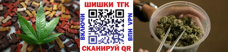 Cannafood конопля  закладки  Майкоп 