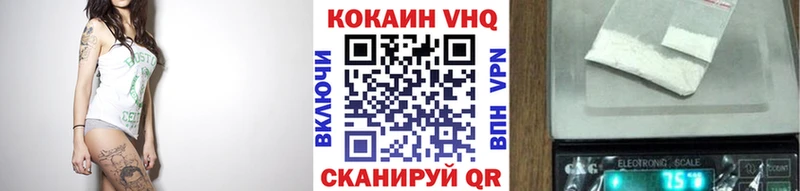 COCAIN Columbia Майкоп