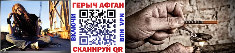 ГЕРОИН гречка  Майкоп 