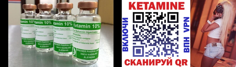 Кетамин VHQ  blacksprut ссылка  Майкоп  где купить наркоту 