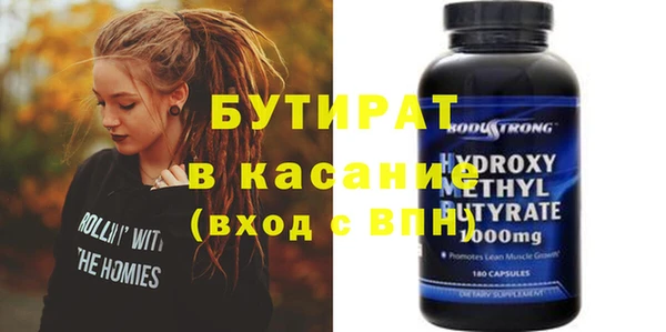 мяу мяу мука Бугульма