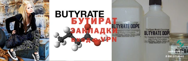 мяу мяу мука Бронницы