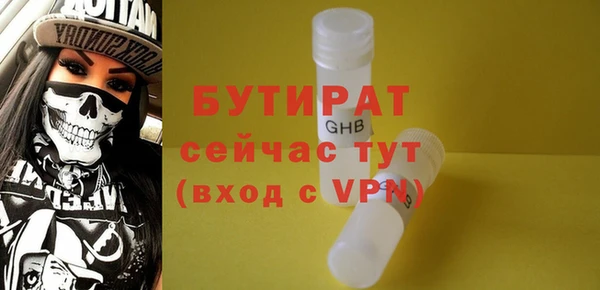 мяу мяу мука Бронницы