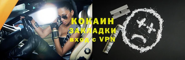 мяу мяу мука Бугульма