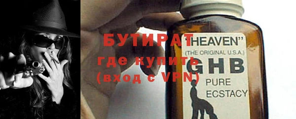 мяу мяу мука Бугульма