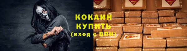 мяу мяу мука Бугульма