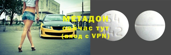 мяу мяу мука Бугульма