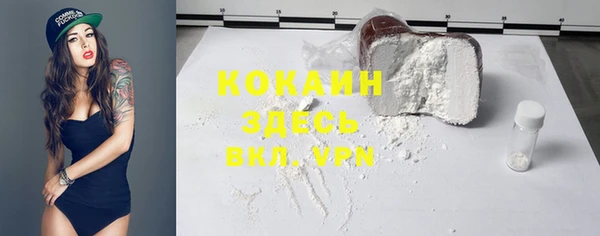 мяу мяу мука Бронницы