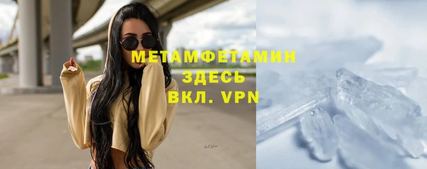 мяу мяу мука Бугульма