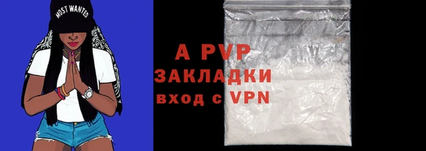 мяу мяу мука Бугульма