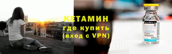 мяу мяу мука Бронницы