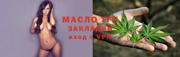 мяу мяу мука Бугульма