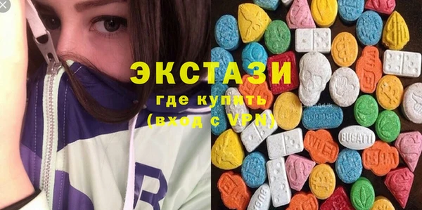 мяу мяу мука Бронницы