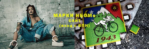 мяу мяу мука Бронницы