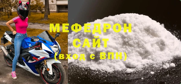 мяу мяу мука Бронницы
