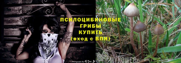 мяу мяу мука Бронницы