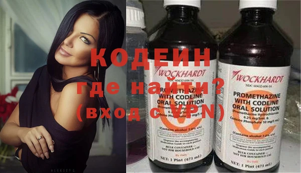 мяу мяу мука Бронницы