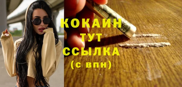мяу мяу мука Бронницы