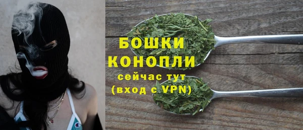 мяу мяу мука Бронницы