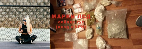 мяу мяу мука Бугульма