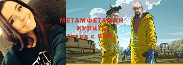 мяу мяу мука Бронницы