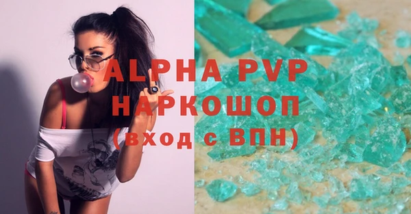 а пвп мука Бородино
