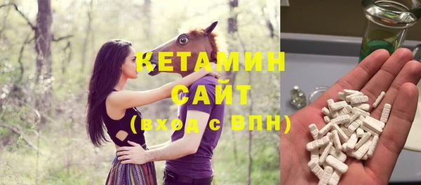 мяу мяу мука Бронницы