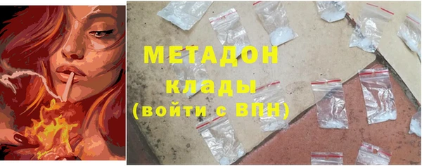 мяу мяу мука Бугульма