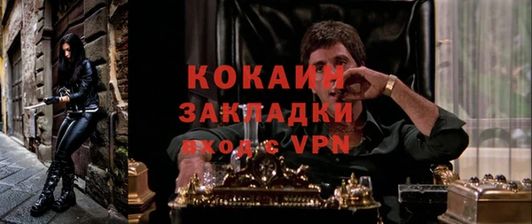 мяу мяу мука Бронницы