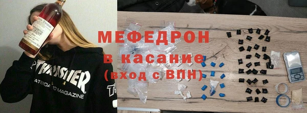 мяу мяу мука Бронницы