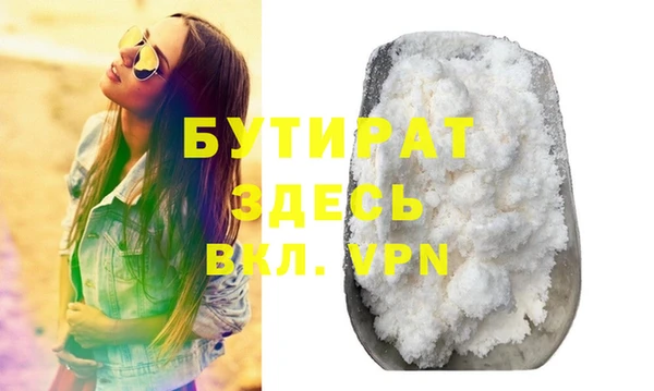 мяу мяу мука Бронницы