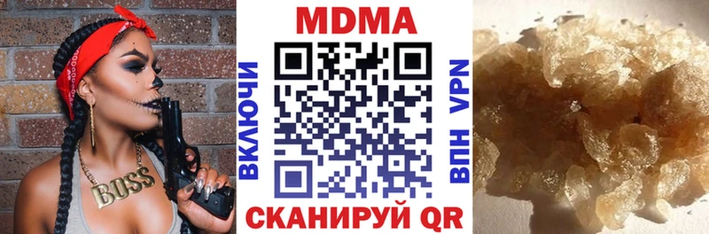 MDMA кристаллы  хочу   Майкоп 