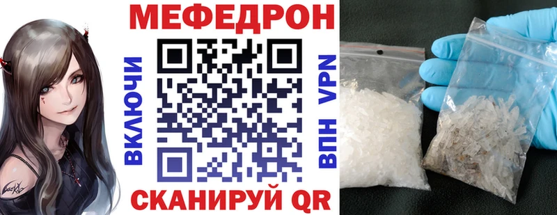 KRAKEN зеркало  наркотики  Майкоп  МЕФ 4 MMC 