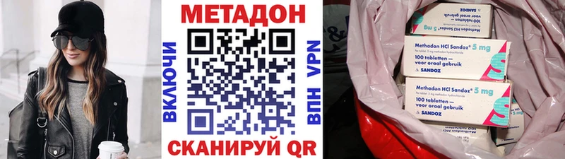 магазин продажи наркотиков  сайты даркнета официальный сайт  Метадон белоснежный  Майкоп 