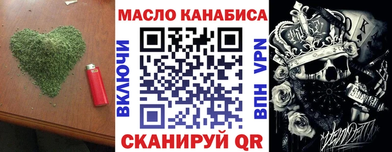 ТГК концентрат  MEGA маркетплейс  Майкоп 